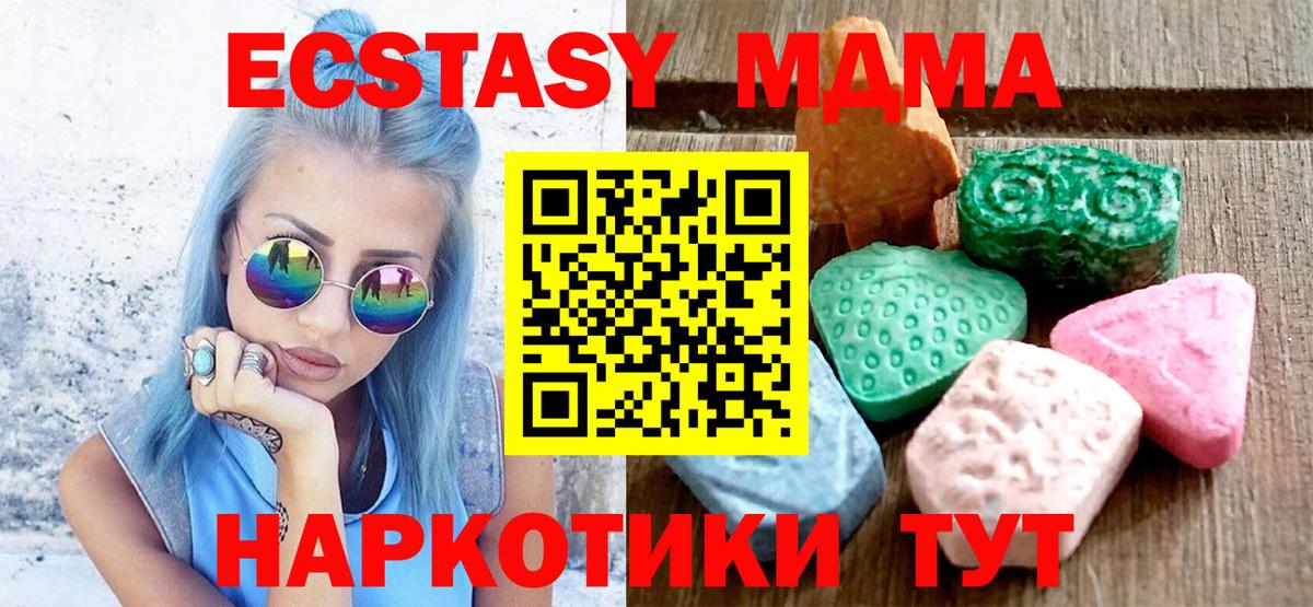 omg ТОР  ЭКСТАЗИ Philipp Plein  ЭКСТАЗИ  Вход с VPN  shop клад  Гатчина 