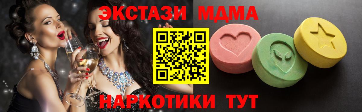 ЭКСТАЗИ Cube Гатчина