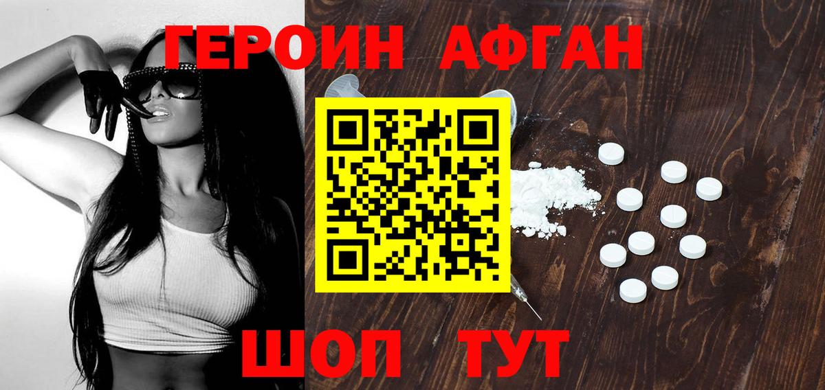 Героин герыч Гатчина