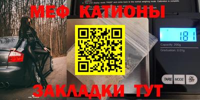 кокаин Можайск