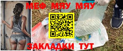 кокаин Можайск