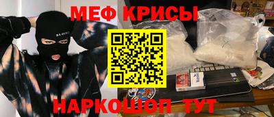 гидра Моздок