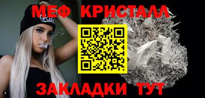 гидра Моздок