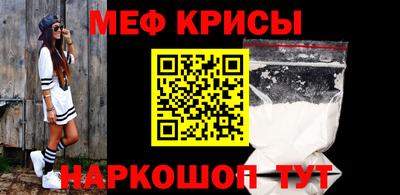 гидра Моздок