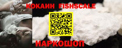 гидра Моздок