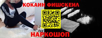 гидра Моздок