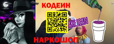 кокаин Можайск