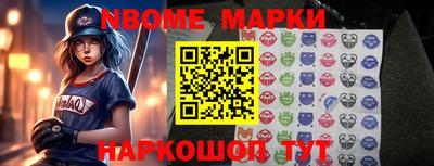 гидра Моздок