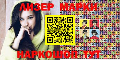 кокаин Можайск