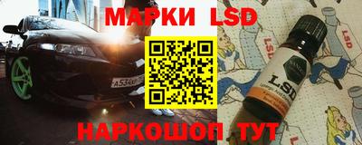 кокаин Можайск