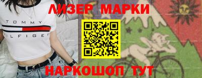 кокаин Можайск
