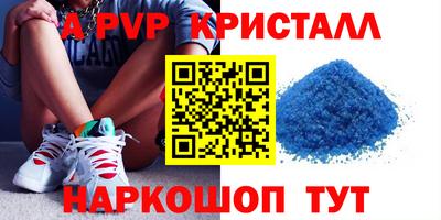 кокаин Можайск