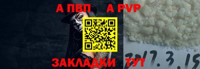 кокаин Можайск