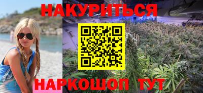 кокаин Можайск