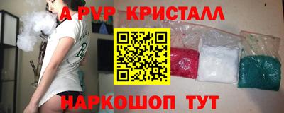 гидра Моздок