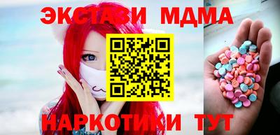 гидра Моздок