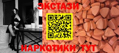 гидра Моздок