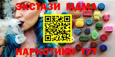 кокаин Можайск