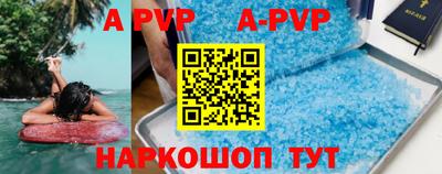 кокаин Можайск