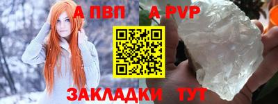 гидра Моздок