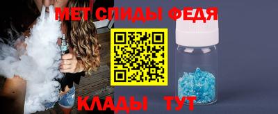 гидра Моздок