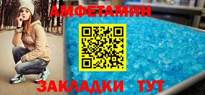 кокаин Можайск