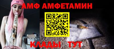 кокаин Можайск