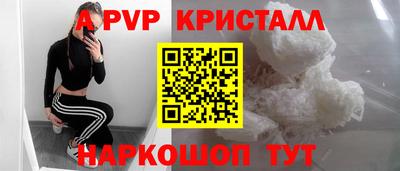 гидра Моздок