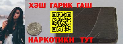 гидра Моздок