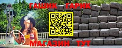 героин Можга