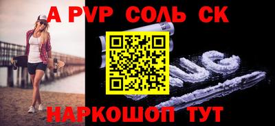 кокаин Можайск