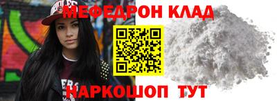 кокаин Можайск