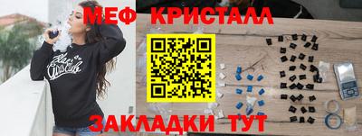 кокаин Можайск