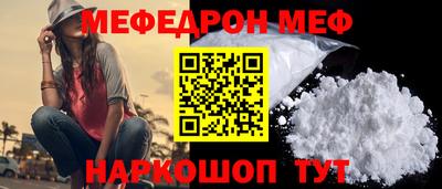 гидра Моздок