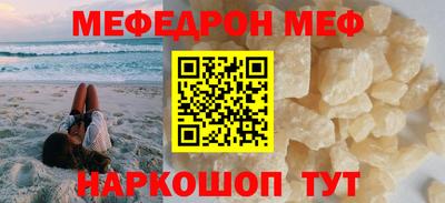 кокаин Можайск