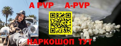 гидра Моздок