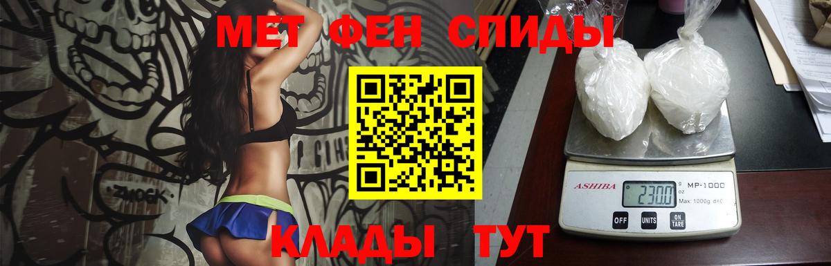 Первитин пудра  Вход с VPN  Гатчина 