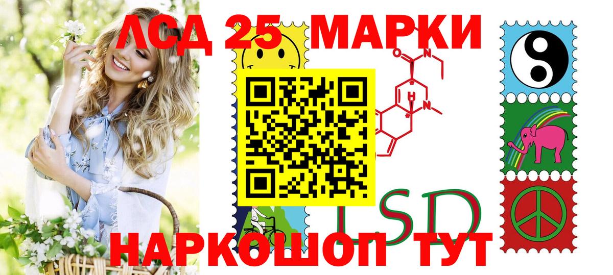 Марки NBOMe 1,5мг Гатчина